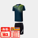 VICTOR威克多羽毛球服男款快干比賽T恤短褲套裝TR40022G深青色 2XL(185)