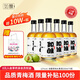 如醺青梅酒女士低度甜酒12度微醺 330ml*6瓶禮盒 聚會(huì )送禮梅酒果酒