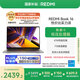 小米筆記本電腦【國家補貼20%】紅米 REDMI Book 16 2024 酷睿i5標壓 16英寸 1TB辦公學(xué)生輕薄本 