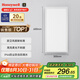 霍尼韋爾（Honeywell）LED平板燈集成吊頂面板燈廚房浴室衛(wèi)生間防水鋁扣板嵌入式護眼燈 03L01（色溫4000K）自然光