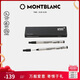 萬寶龍MONTBLANC大班162簽字筆專用黑色筆芯M尖2支裝128225禮物