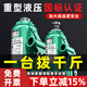 滬工液壓千斤頂立式油壓千斤頂2噸小汽車用5噸貨車10噸手搖千金頂 國標8噸 假一罰十! 贈配套壓桿!