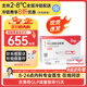 [信爾美]瑪仕度肽注射液 0.5ml:6mg*2支 1盒裝 掛號拿藥服務(wù)減重官方正品醫生在線(xiàn)問(wèn)診開(kāi)方瑪氏度肽原研