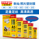 文儀易購（OAEGO）新燦A4 65mic塑封膜 文件照片高清護(hù)卡膜 20年老牌過塑膜足絲足量不起泡 加厚圓角6絲菜單膜過膠膜 【加厚】A4 14絲 100張