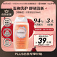 芳芯（femfresh）【柑橘芯】日常清潔250mL  女性私密處護(hù)理清潔洗液