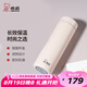 希諾（HEENOOR） 保溫杯女士304不銹鋼帶濾網茶杯清新便攜學生水杯簡約優(yōu)雅杯子 柳丁黃 370ml