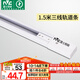 雷士（NVC）LED射燈服裝店鋪商用展廳背景墻天花明裝導(dǎo)軌燈白色1.5米三線導(dǎo)軌