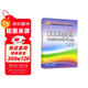 更高更妙的物理——沖刺全國高中物理競賽 第五版