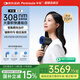 半島祛白精靈308光療儀準(zhǔn)分子白癜風(fēng)治療儀醫(yī)用照光家用UV30PLUS