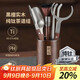 尚言坊純鈦茶道六君子套裝高檔茶具配件黑檀木泡茶工具用品大全茶桌擺件