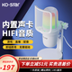 KO-STAR 游戲麥克風(fēng)電腦usb話(huà)筒直播聲卡降噪專(zhuān)業(yè)電容麥錄音會(huì )議k歌臺式筆記本手機唱歌收音設備 RGB游戲麥克風(fēng)+實(shí)時(shí)監聽(tīng)+即插即用（白色）
