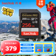 閃迪（SanDisk）256GB SD內(nèi)存卡 4K V30 U3 C10 相機(jī)存儲卡 讀速200MB/s 寫速140MB/s 微單/單反相機(jī)內(nèi)存卡