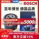 博世（BOSCH）原裝 機(jī)油濾芯/機(jī)濾濾清器/機(jī)油格/長效過濾高品質(zhì) 現(xiàn)代伊蘭特【1.6L 1.8L 1.4T】