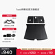 特斯拉（Tesla）官方 Model Y 全天候后備箱墊+后排座椅后防塵保護墊 1件