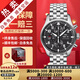 【二手99新】萬(wàn)國(guó)（IWC）男表飛行員系列小王子特別版自動(dòng)機(jī)械男士手表運(yùn)動(dòng)休閑奢侈品腕表 【43mm】計(jì)時(shí)-黑盤鋼帶 IW377710