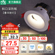 雷士（NVC）LED嵌入式筒射燈鋁材天花燈客廳吊頂燈過(guò)道家用深防眩筒射燈春華 【春華射燈】白色|7W暖白光