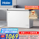 海爾（Haier）300升低霜大容量小冰柜家用商用 冷藏冷凍柜兩用冰柜京東自營(yíng)小型冰箱冷柜BC/BD-300GHPDZ國家補貼