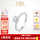 CRD克徠帝【現貨閃發(fā)】愛(ài)之冠冕18K金鉆戒女戒求婚結婚鉆石戒指 共約66分 主石50分F-G色SI
