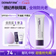 德妃（DERMAFIRM）養膚清透隔離霜50mlSPF50+紫蘇防曬妝前乳素顏霜遮瑕中秋節禮物