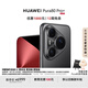 HUAWEI Pura 80 Pro+  16GB+512GB 釉黑一英寸高動(dòng)態(tài)主攝  個(gè)性色卡AI輔助構圖 華為鴻蒙智能手機