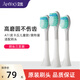 ApiYoo 艾優(yōu)A7/奧特曼/皮卡丘兒童電動(dòng)牙刷替換頭 寶寶學(xué)生電動(dòng)牙刷卡通聲波震動(dòng)3-12歲小孩 替換刷頭-大號(hào)3支（適合6-13歲）兒童牙刷頭