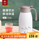 特美刻家用大容量熱水壺保溫燜茶2L大容量316不銹鋼內膽熱水壺水壺茶壺 2L 至尊白