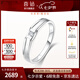 喜鉆七夕禮物鉑金鉆石男戒經(jīng)典夾鑲鉆石戒指送老公送爸爸求婚訂婚鉆戒 【現(xiàn)貨】PT950鉑金7分（圓鉆）
