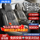 夢(mèng)選（MENGXUAN）汽車(chē)座套全包圍四季通用坐墊五座車(chē)墊通風(fēng)透氣座墊冬季車(chē)載座椅套 雅致灰-豪華版-親膚打孔皮 五座全車(chē)套【前排頭枕分體款】