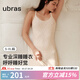 ubras25年新品呼呼睡裙女款碎花吊帶裙子性感開(kāi)衫可外穿舒適柔軟 吊帶裙-白底薰衣草印花 S