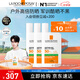理膚泉【采銷(xiāo)直播間】大哥大綠標防曬輕盈控油版50ml油痘肌清爽學(xué)生戶(hù)外 防曬大哥大（控油版）50ml*3