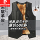 皮爾卡丹（pierre cardin）真皮馬甲羊毛皮毛一體背心男士中老年真羊皮坎肩皮草馬夾冬季加厚 頭層羊皮面+真皮毛內膽 3XL 建議145-165斤