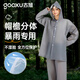 古旭一次性雨衣分體式成人加厚全身釣魚(yú)專(zhuān)用套裝男防暴雨騎手外賣(mài)便攜 限量送雨鞋*1成人【雨衣+雨褲】灰1套【特厚暴雨專(zhuān)用】 無(wú)規格