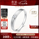 喜鉆七夕禮物crush鉆石男戒18K金鉆石戒指婚戒結婚求婚鉆戒送爸爸生日 現貨-白18K金鉆石男戒