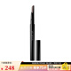 植村秀（Shu uemura）自動砍刀眉筆 棕色眉筆 黑色眉筆 灰棕，0.3g