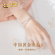 中國黃金銀手鐲999足銀雙環(huán)莫比烏斯七夕情人節(jié)禮物生日禮物送女朋友老婆 【圈口58】雙環(huán)莫比烏斯手鐲
