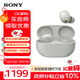 索尼（SONY）WF-1000XM5真無(wú)線(xiàn)藍牙降噪耳機 高清通話(huà)智能AI觸控面板 升級版隔音耳塞 防水降噪豆耳麥 鉑金銀