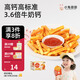 布拉粉小兔團團高鈣薯條蛋糕不加白砂糖兒童營養(yǎng)即食早餐童趣小面包 1盒（送薯條盒）