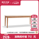 源氏木語 實(shí)木書桌雙人辦公桌原木大工作臺(tái)長桌寫字臺(tái)桌子簡約餐桌 (橡木原木色)2.2米書桌(深60) 組裝