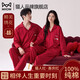貓人情侶睡衣一男一女夫妻兩件套純棉長(cháng)袖結婚本命年紅色春秋家居服 情投意合-女 【親膚透氣】 L 女 【160-165cm/約100-120斤】