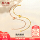 周六福（ZLF）  18K金手鏈環(huán)環(huán)相扣系列玫瑰金簡(jiǎn)約雙環(huán)彩金手飾T 黃色-16cm+2.5cm（1.51-1.61g）
