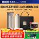 小罐茶茶具304不銹鋼保溫杯磁吸蓋水杯女生伴手禮七夕情人節(jié)教師節(jié)禮物