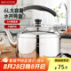 美廚（maxcook）304不銹鋼燒水壺 6L加厚中式鳴音 煤氣電磁爐通用 MCH654