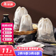 美麗雅過(guò)濾袋 紗布煲湯袋 茶包鹵料隔渣袋 煎藥藥包分裝袋 調(diào)料中藥袋