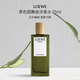 羅意威（LOEWE）黑色圓舞曲男士濃香水75ml木質(zhì)香調(diào)生日七夕禮物自營