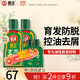 霸王防脫育發(fā)洗發(fā)水套裝防脫洗發(fā)液380ml*2+80ml*2控油去屑洗發(fā)露