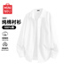 名創(chuàng  )優(yōu)品（MINISO）牛仔襯衫男2026新款男士純棉水洗淺藍色長(cháng)袖春秋款薄款百搭外套潮 【100%純棉】白色 M /170(男女同款)
