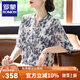 羅蒙（ROMON）媽媽裝2025新款夏季上衣時尚洋氣百搭碎花襯衫薄款中袖中老年女裝 藏青色 XL  建議110-120斤