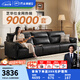 芝華仕（CHEERS）真皮藝沙發(fā)客廳2025新款黑色小戶(hù)型直排鋼琴鍵芝華士3095 午夜黑-摔紋進(jìn)口頭層皮-3.05M 優(yōu)先發(fā)貨（詳詢(xún)客服）