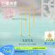 六福珠寶足金花韻可DIY拆卸掛墜黃金耳飾耳線耳環(huán)一對不含串珠 FIA0026DS 總重0.68克