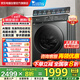 小天鵝（LittleSwan）滾筒洗衣機(jī)全自動(dòng)家用 10公斤水魔方 TG100V868PLUS 純平超薄 以舊換新 家電國家補(bǔ)貼20% 一級(jí)能效